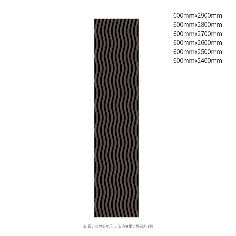 Wave Rhythm Wood Slat akustiline seinapaneel